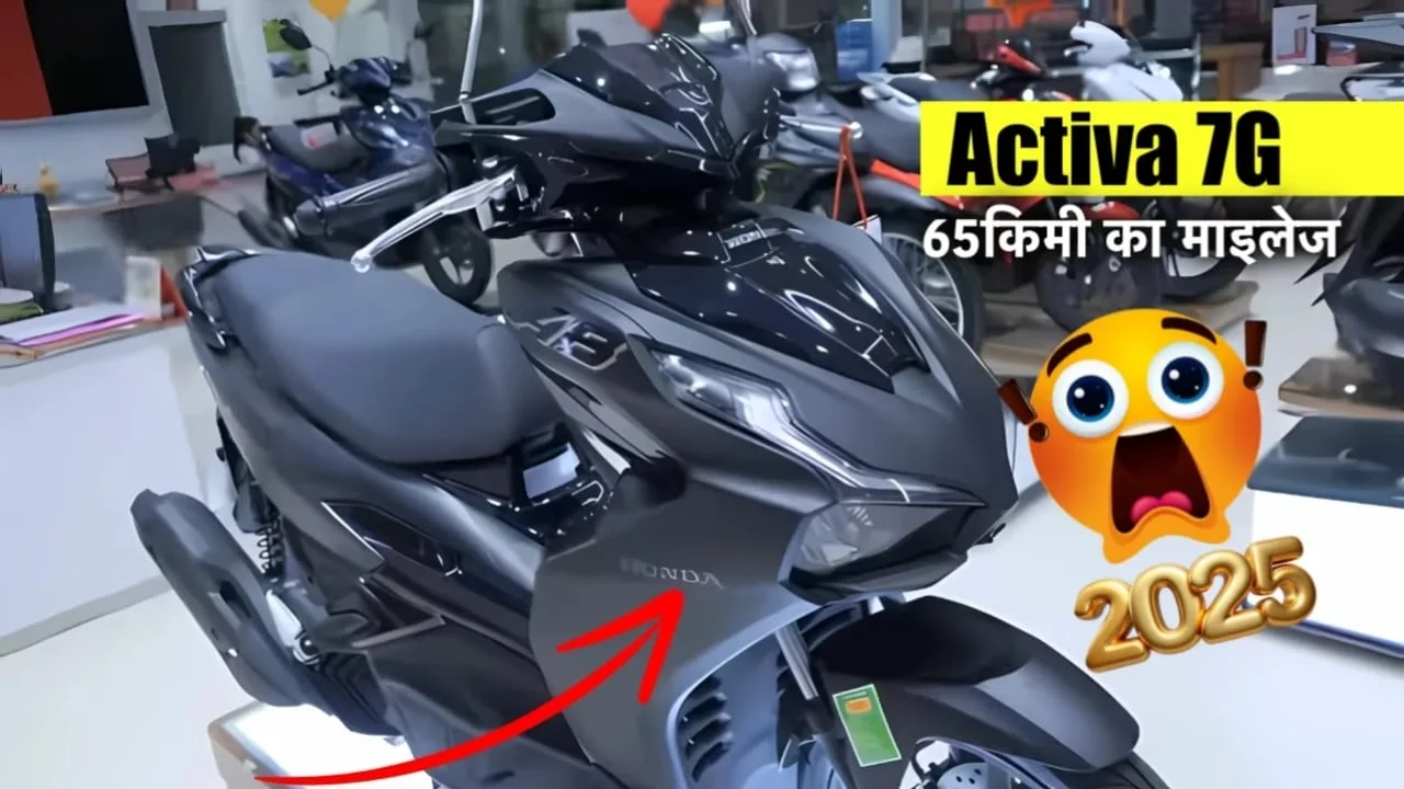 Honda Activa 7G – Smart Scooter with 72 kmpl Mileage, 155cc Engine at Just ₹69,000!